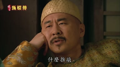 什麼推敲