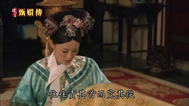 往往責其首而寬其從