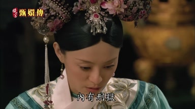 內有刑獄