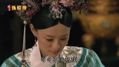 句句不涉朝政