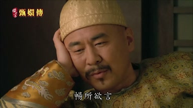 暢所欲言