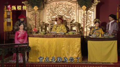 實在是難為你了
