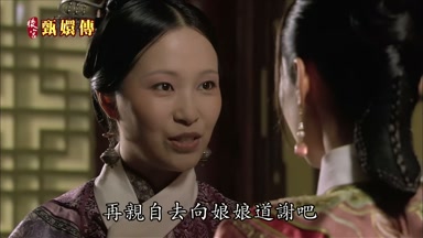 再親自去向娘娘道謝吧