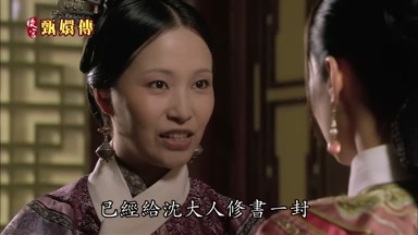 已經給沈大人修書一封