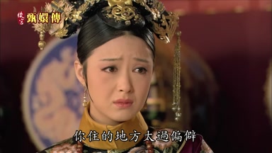 你住的地方太過偏僻