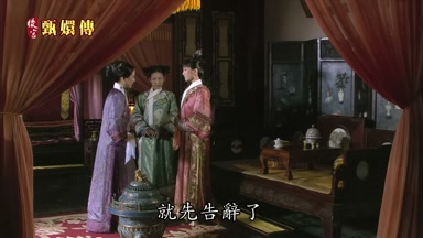 就先告辭了