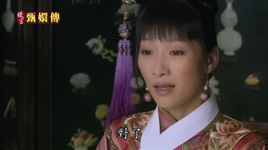 對了
