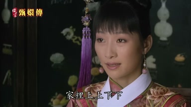 家裏上上下下