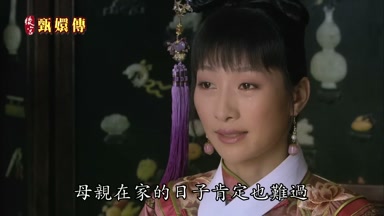 母親在家的日子肯定也難過