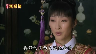 再好的東西又能怎麼樣