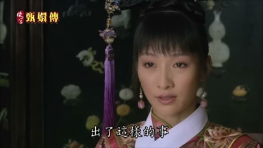 出了這樣的事