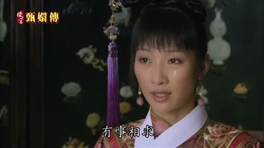 有事相求