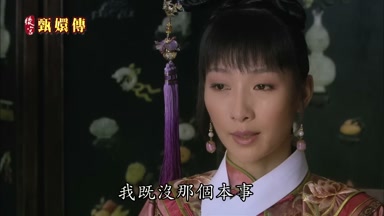 我既沒那個本事