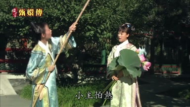 小主怕熱