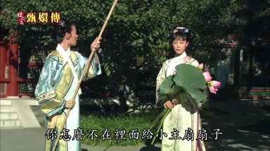 你怎麼不在裏面給小主扇扇子