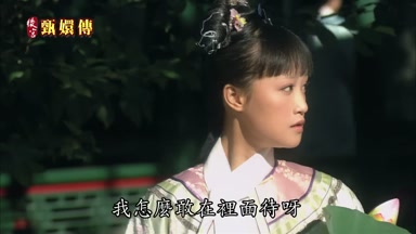 我怎麼敢在裏面待呀
