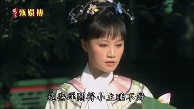 這些蟬鬧得小主睡不好