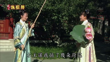 小主讓我摘了幾朵荷花