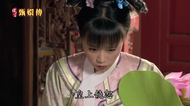 皇上饒恕