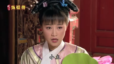 小主
