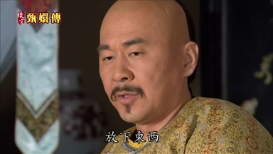 放下東西下去吧