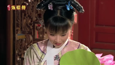 是
