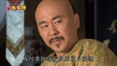 為何要把荷花放在寬口瓶裏