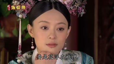 要是花浮在瓶裏
