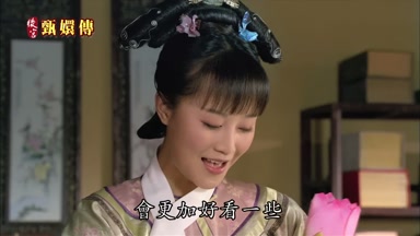 會更加好看一些