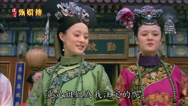 竟是姐姐為我注定的呢