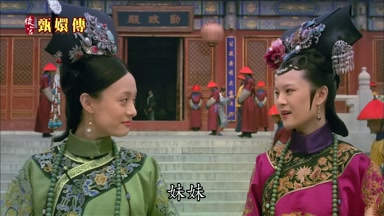 妹妹你說什麼便是什麼吧