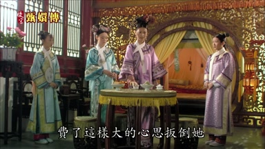 費了這樣大的心思扳倒她
