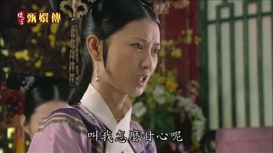 叫我怎麼甘心呢