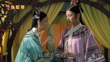 有姐姐肚子裏的這一位