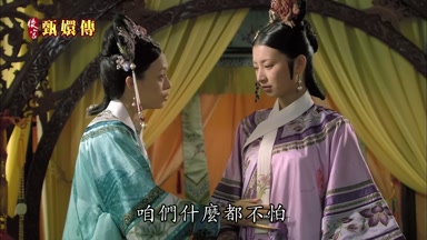 咱們什麼都不怕