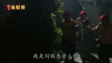 我是伺候惠貴人的