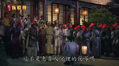這不是惠貴人宮裏的茯苓嗎