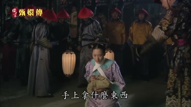 手上拿什麼東西