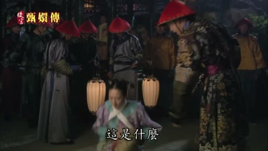 這是什麼