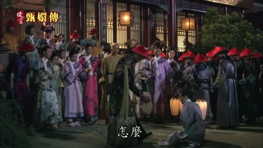 怎麼