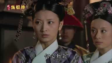 何必動氣