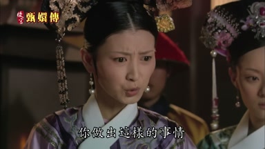 你做出這樣的事情