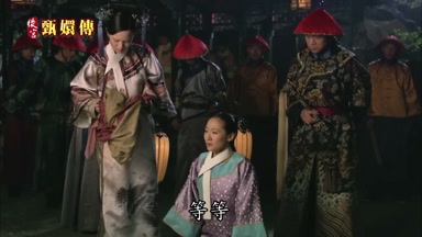 等等