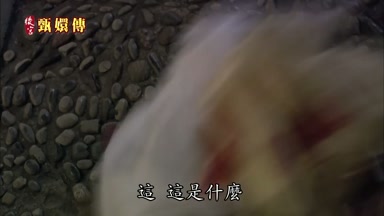 這這是什麼