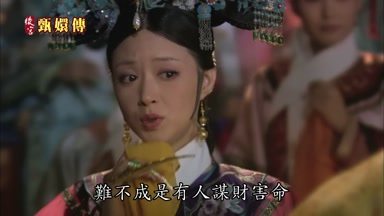 難不成是有人謀財害命