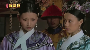 這事蹊蹺