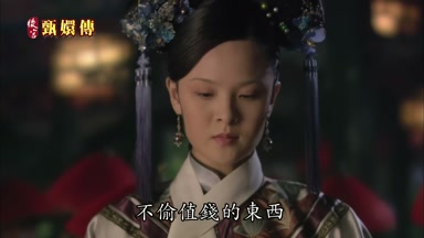 不偷值錢的東西