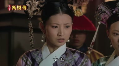 小主