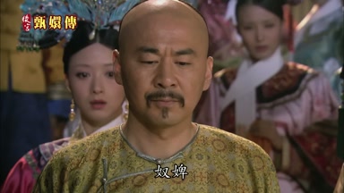 奴婢