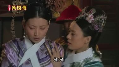 姐姐